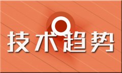 疫情之下，高科技智能安防产品的新场景应用